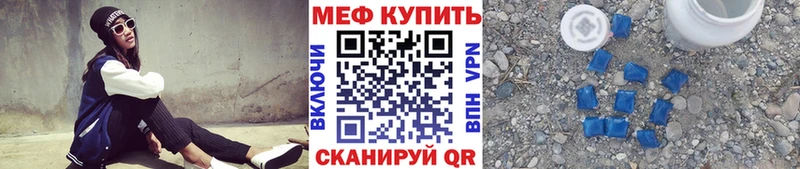 Где купить Стрежевой ГАШИШ  A-PVP  Мефедрон  Амфетамин  Cocaine 