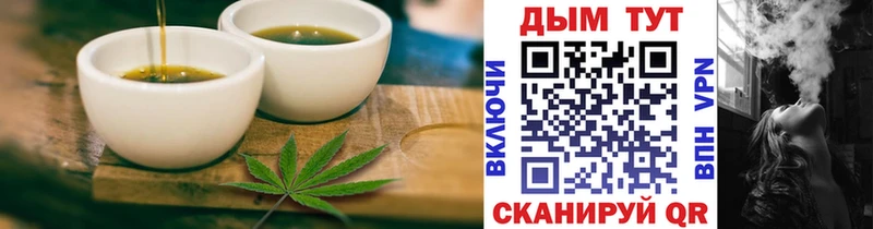 Печенье с ТГК конопля цены hydra маркетплейс Стрежевой