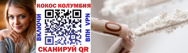 хочу   Стрежевой  КОКАИН 97% 