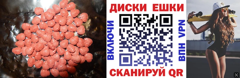 МЕГА маркетплейс  Стрежевой  ЭКСТАЗИ mix 