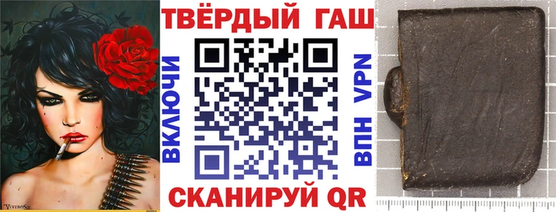 ГАШ 40% ТГК  Стрежевой 
