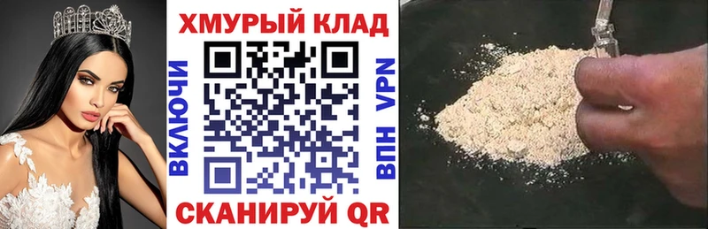 Героин белый  Стрежевой 