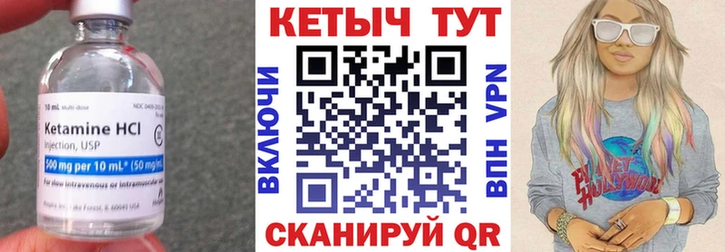 как найти закладки  KRAKEN маркетплейс  КЕТАМИН ketamine  Стрежевой 