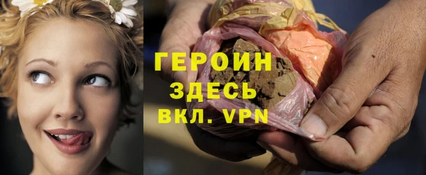 героин Балабаново
