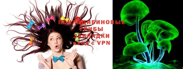 марки nbome Балахна