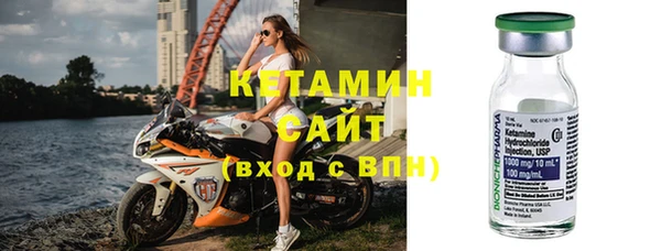 марки nbome Балахна