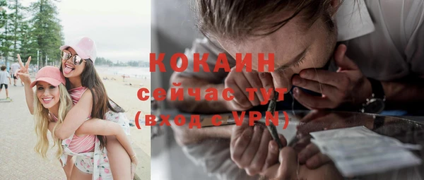 стафф Баксан