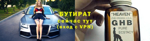 PSILOCYBIN Пестово