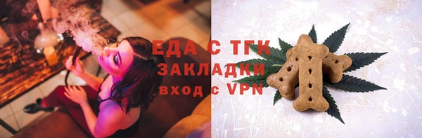 стафф Баксан