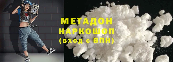 стафф Баксан