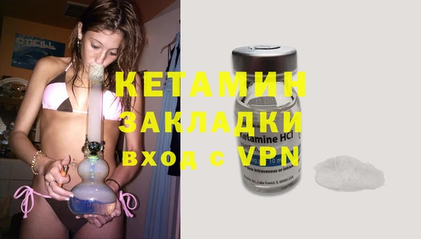 стафф Баксан