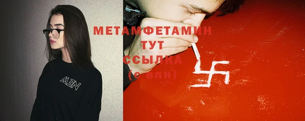 героин Балабаново