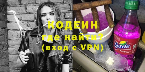 марки nbome Балахна