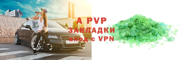 стафф Баксан