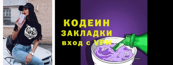 стафф Баксан