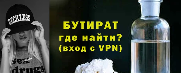 амфетамин Беломорск