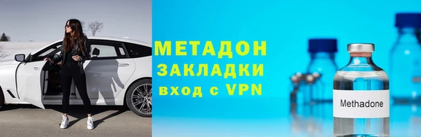 марки nbome Балахна
