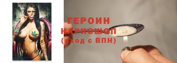 стафф Баксан