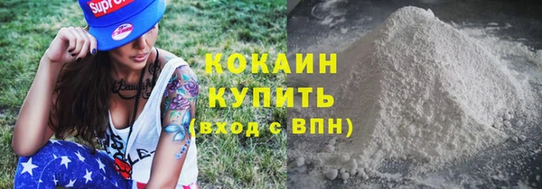 марки nbome Балахна