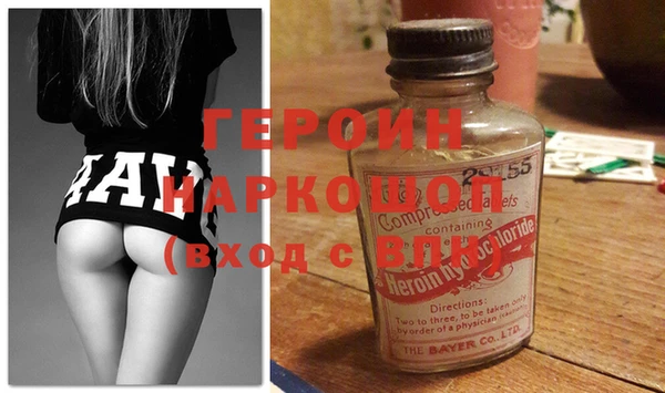 марки nbome Балахна