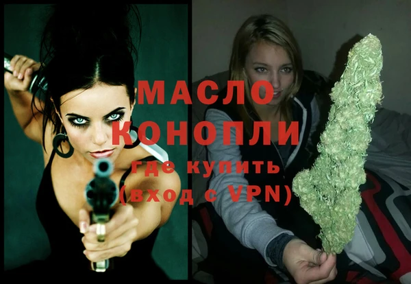 стафф Баксан