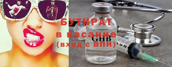 стафф Баксан