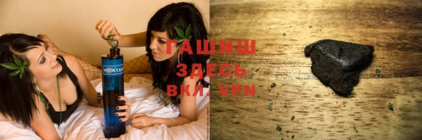 амфетамин Беломорск