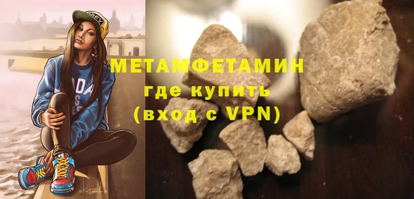 мяу мяу мука Пересвет