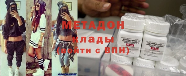 стафф Баксан