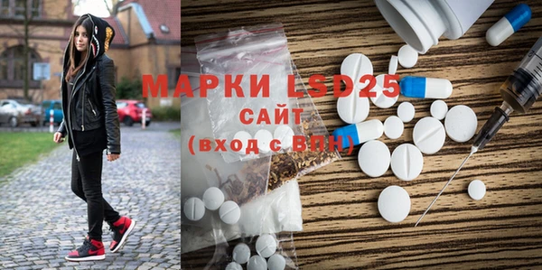 стафф Баксан