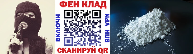 ОМГ ОМГ как войти  Стрежевой  МЕТАМФЕТАМИН Декстрометамфетамин 99.9% 