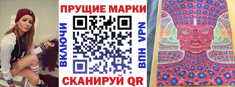 Марки N-bome 1,5мг  KRAKEN онион  Стрежевой 