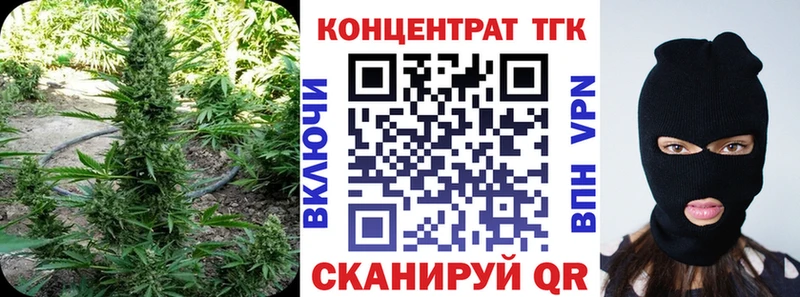 сайты даркнета наркотические препараты  купить наркотик  kraken онион  Стрежевой  Дистиллят ТГК Wax 